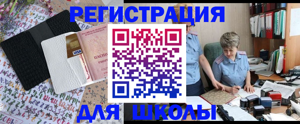 прописка паспорт в Кудымкаре