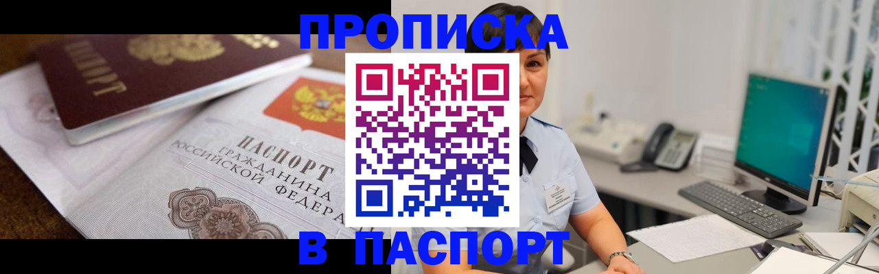 регистрация для дет. сада в Кудымкаре