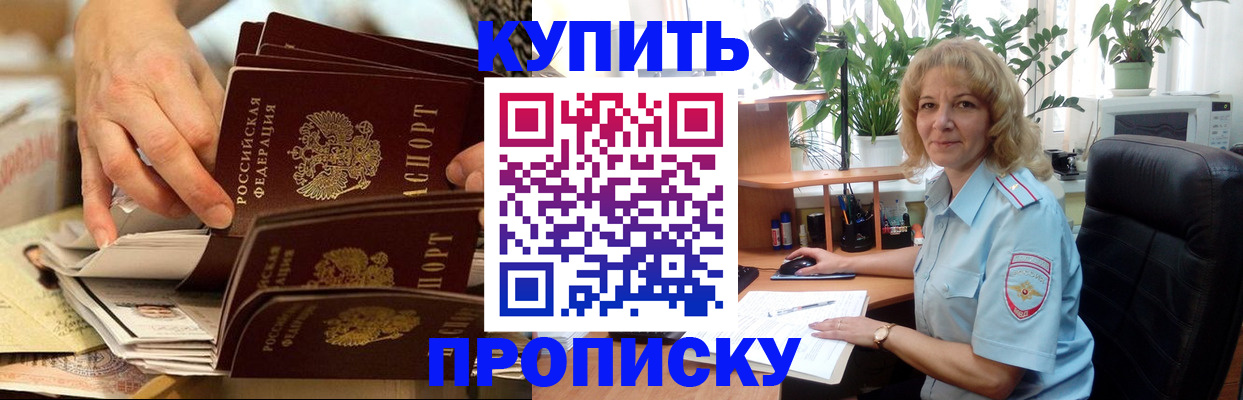 миграционный учет в Кудымкаре